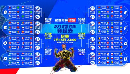 kaiyun官方-复出、加时与单刀，体育圈的一日奇谭
